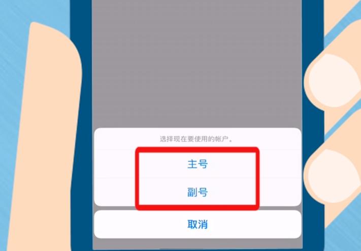 副卡和主卡可以分离吗