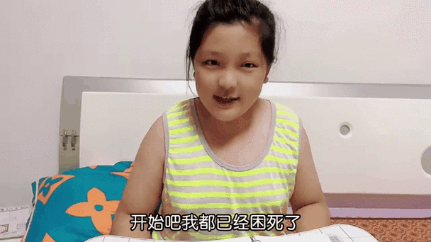 涵涵月上截图