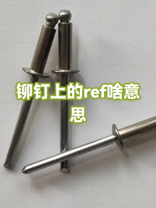 REF是什么意思啊图标