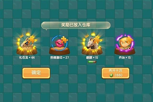 我的世界如何让好友进入自己的世界截图