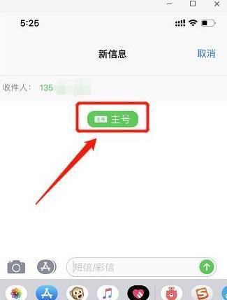 副卡拒绝陌生人来短信的原因及解决