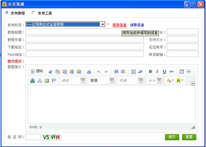 2023软件分享库软件合集链接