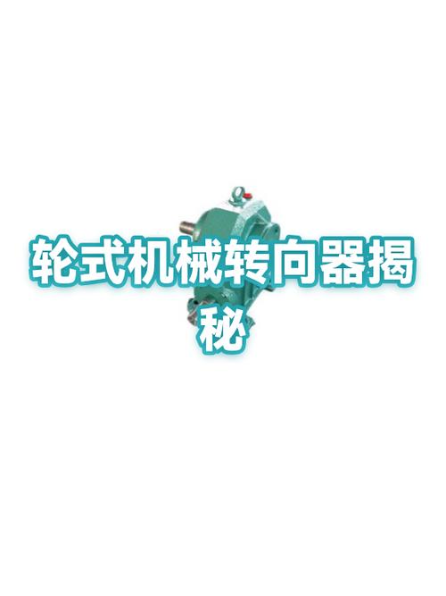 齿轮辅助器地铁逃生缩略图