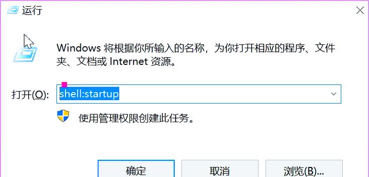 安卓开机logo修改软件