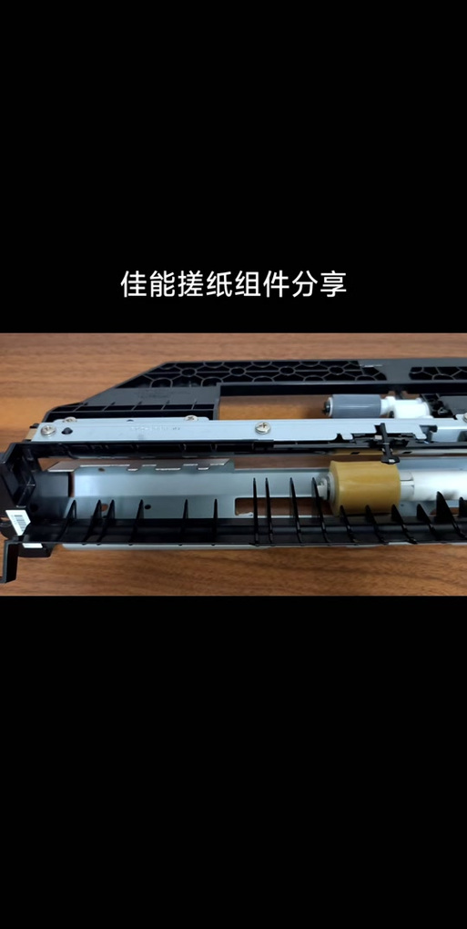 打印机搓纸轮安装