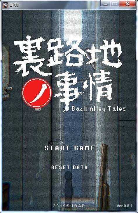 小巷子里的秘密事情安卓版本
