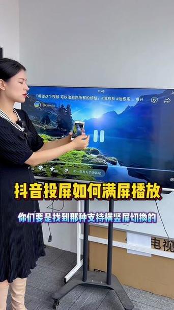 如何让投影仪显示全屏
