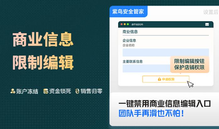 买的王者荣耀账号要人脸识别怎么办截图