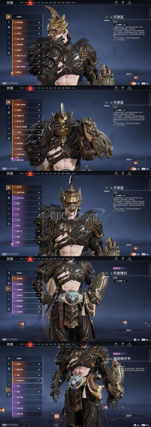 末日崛起笔趣阁修改版无广告截图