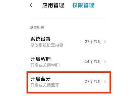 小米手环听歌可以不带手机吗