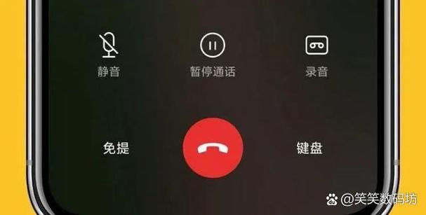 小米手机间歇性接不到电话的原因图标