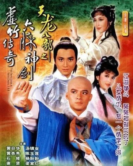 天龙八部不同版本区别截图