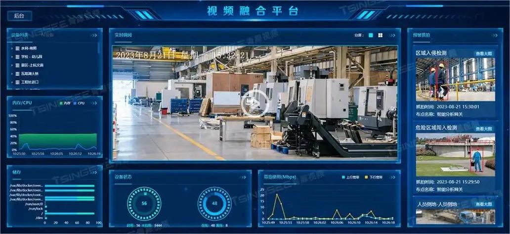 ai视频生成缩略图