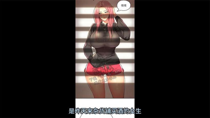 洞洞杂货铺漫画免费版在线阅读缩略图
