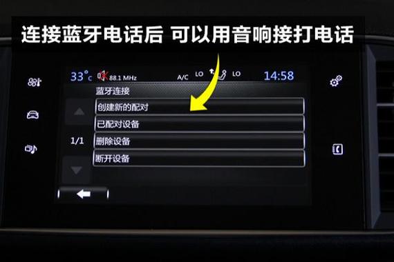 功放机蓝牙接上没声音截图