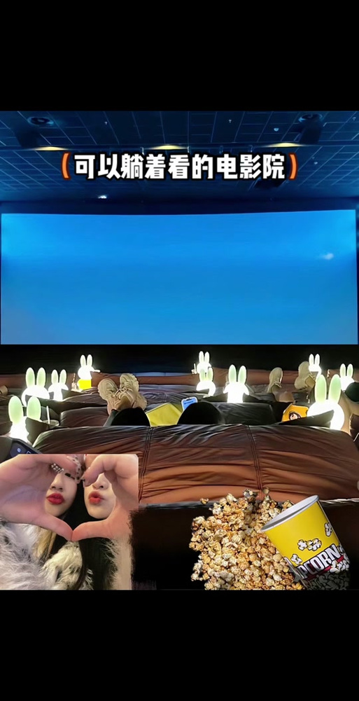 腾讯视频邀好友一起看图标