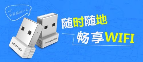 小米小白摄像头连不上wifi