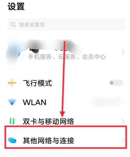 如何传软件到另一个手机缩略图