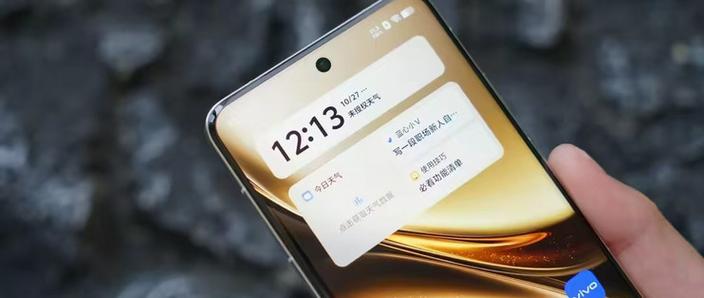 vivo手机摇动有异响截图