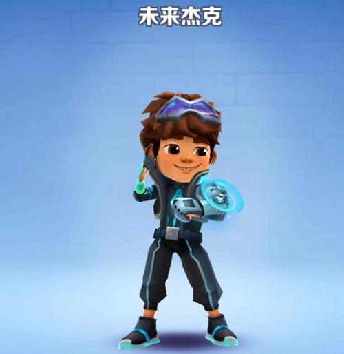 地铁跑酷未来杰克图标