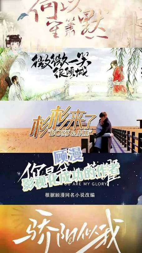 女主顾漫的小说缩略图