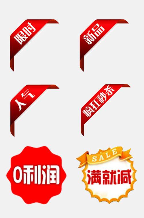 手机桌面角标不显示缩略图