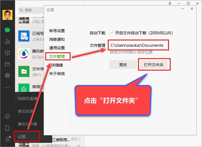 微信图片保存失败是什么原因