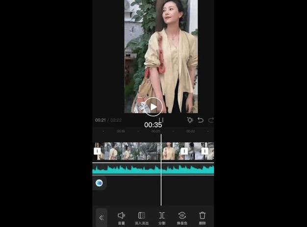 剪映人工客服退款游戏截图