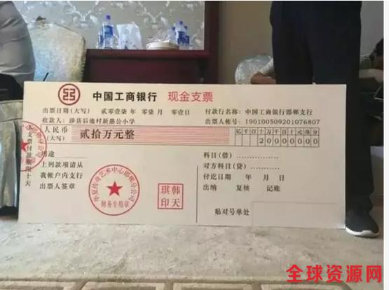 2万个红心是多少钱游戏截图