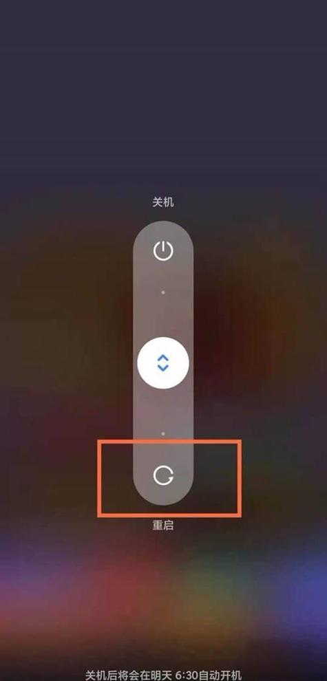 手机摔后开不了机缩略图
