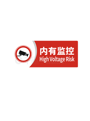 监控出现红色画面的原因截图