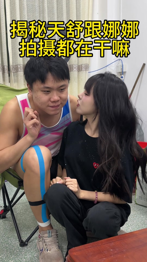 天舒娜娜的死亡真相缩略图