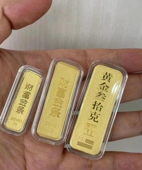 黄金首饰回收游戏截图