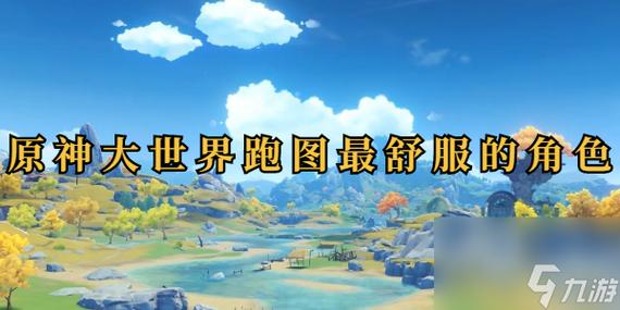 原神一键自动跑图脚本