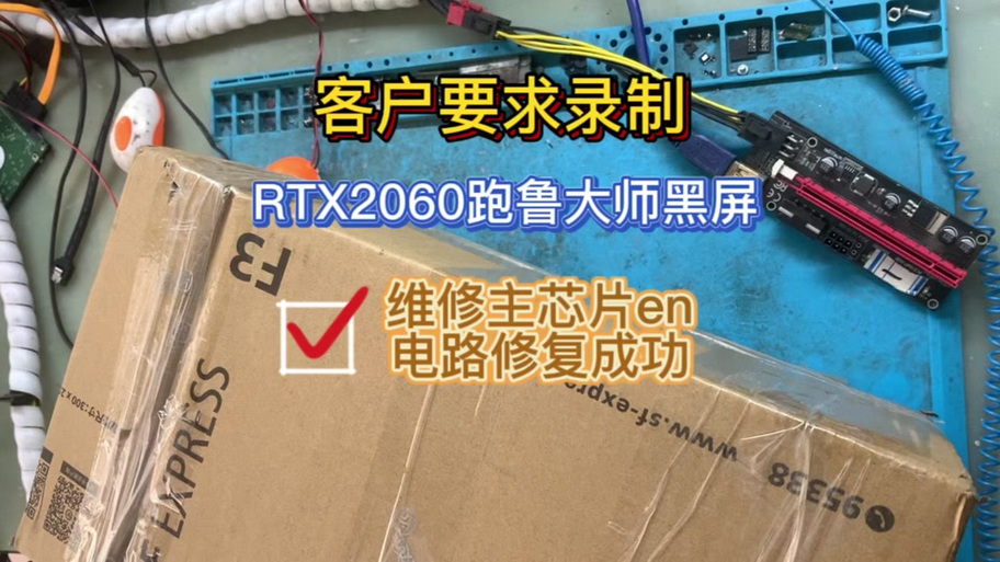 鲁大师安装显卡驱动黑屏