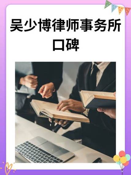 律师私人助理需要什么条件截图