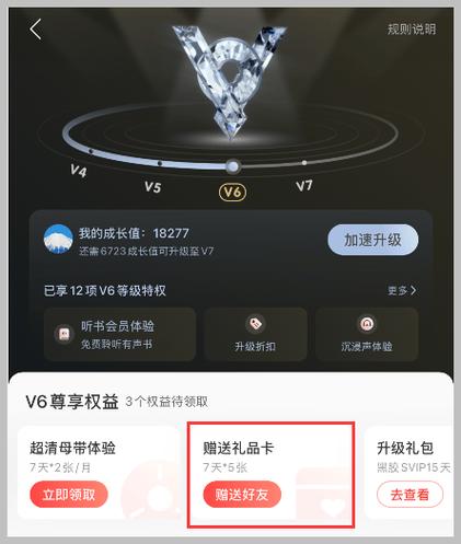 如何免费领取网易云黑胶会员