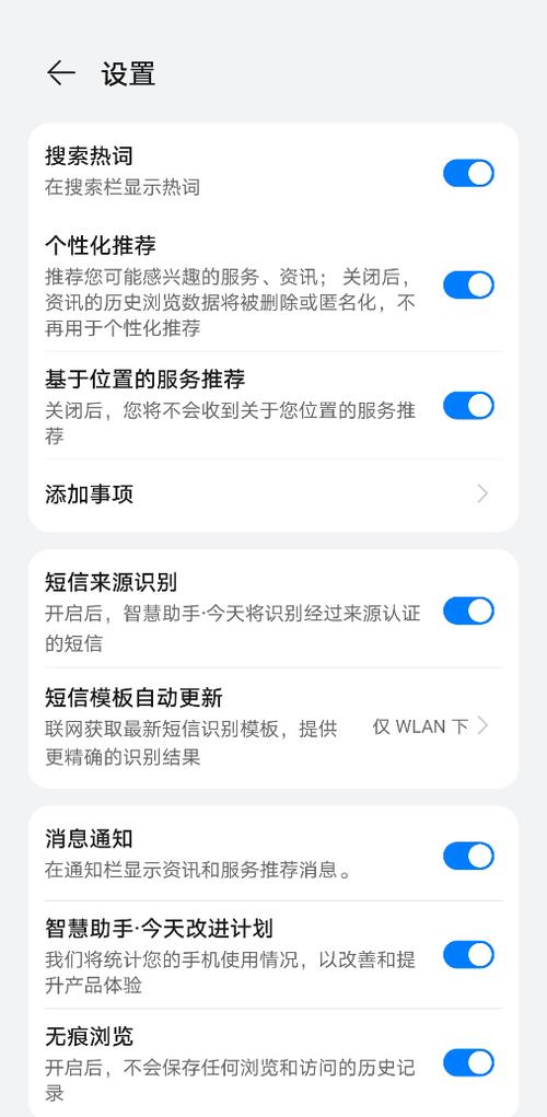 华为手机管家安装包