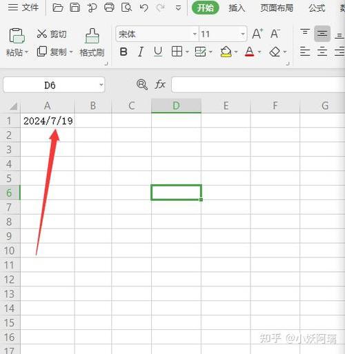 wps表格模板怎么制作缩略图