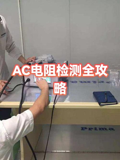 电阻怎么测量好坏图标