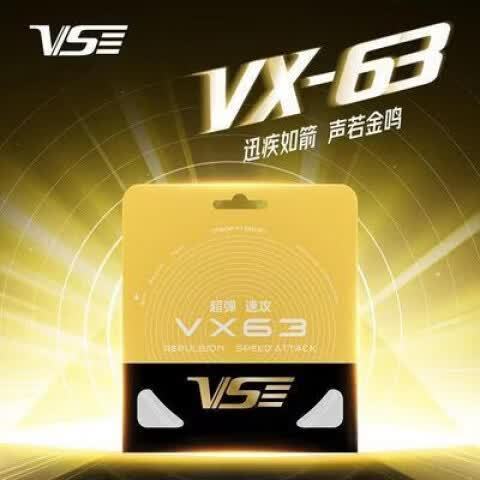 桌球辅助线软件截图