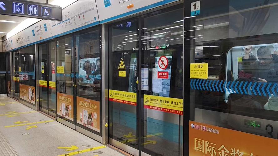 去301医院坐地铁几号线截图