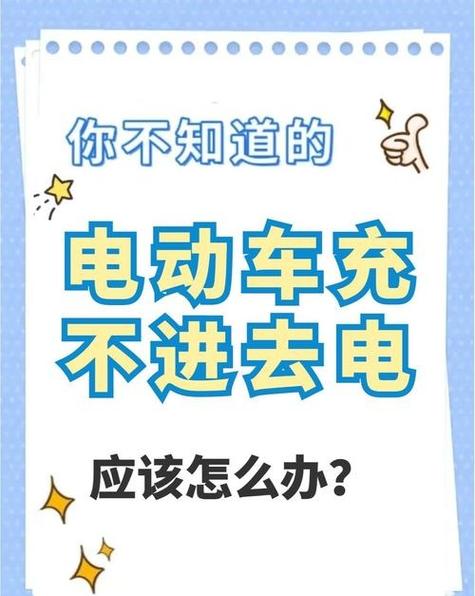 电动车放着不骑多久充一次电好