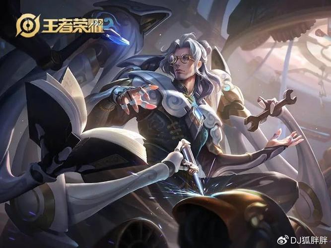 王者荣耀qq群辅助