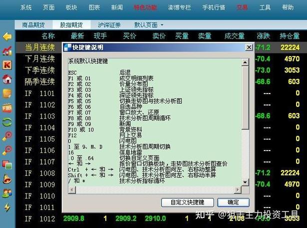 微信零钱生成器缩略图