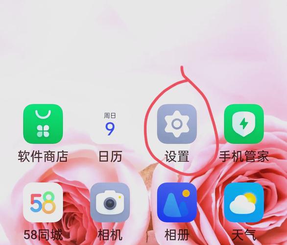 oppo手机如何永久亮屏截图