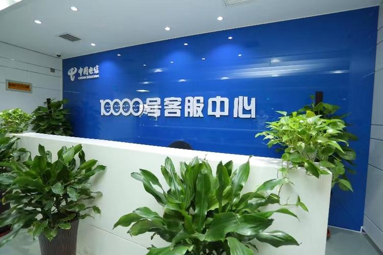 电信电视24小时人工服务热线