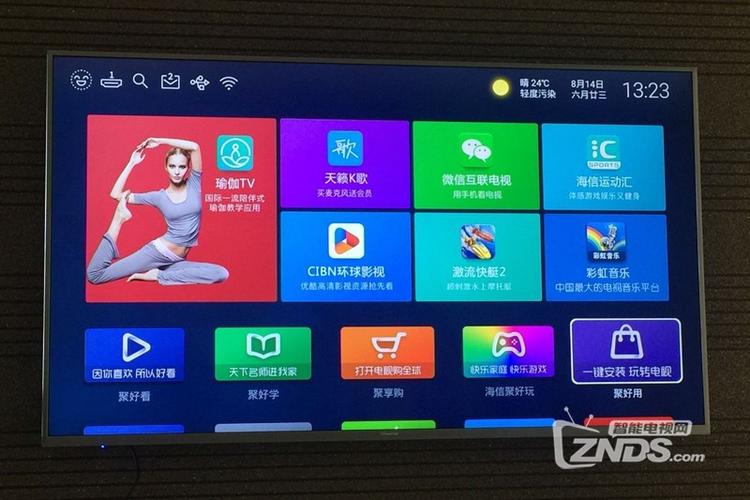 海信电视免费直播软件安装图标