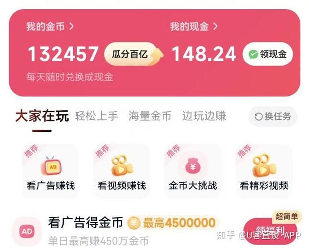 极速快手赚钱版下载快手极速版