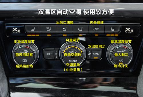 空调快速冷热怎么使用截图